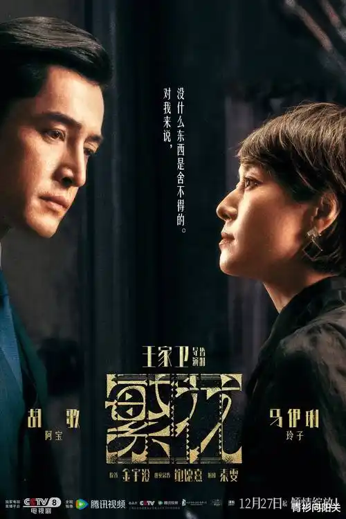 灰鸦旅店 悬疑电视剧全集在线观看