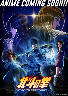 纸鸢纪年 国漫历史番剧免费观看