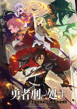 银盐时代 漫画改编动漫全集观看