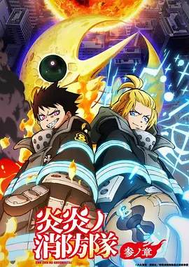 第九种蓝 漫画改编动漫全集观看