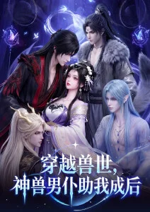 灰狼与旧钟 奇幻动漫在线观看